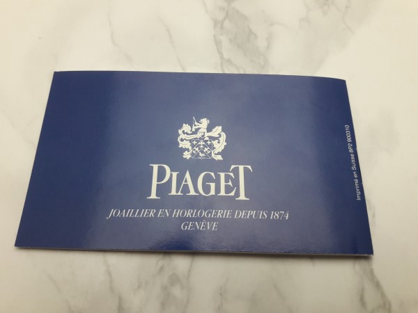 PIAGET : 1990'S instructions manual for Piaget winding watch cal 8P2